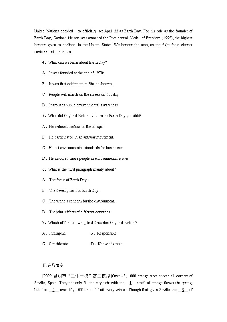 人教统考版高中英语一轮复习课时作业+详解答案03