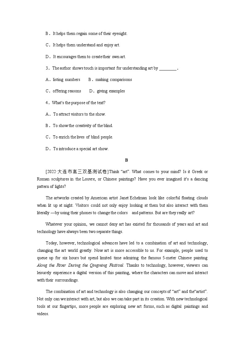 人教统考版高中英语一轮复习课时作业+详解答案02