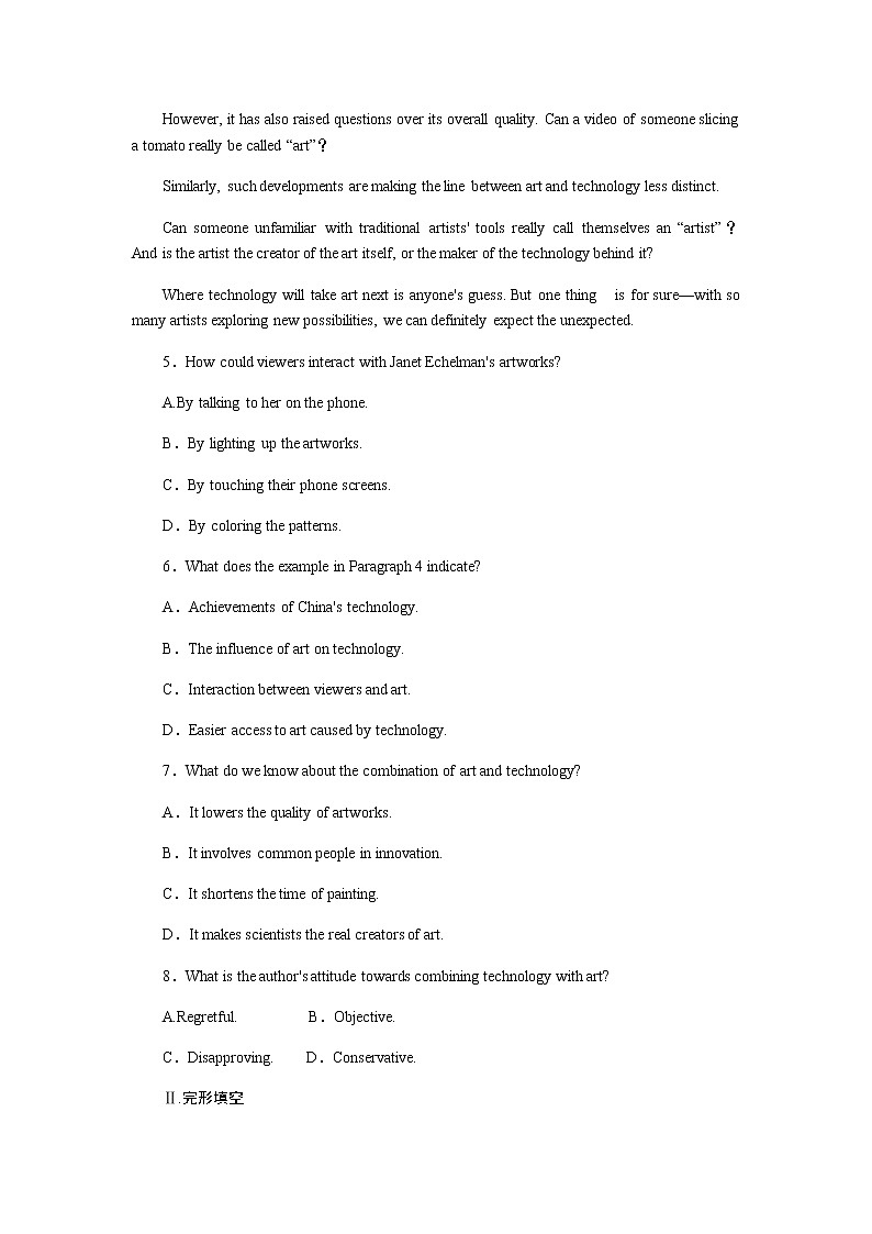 人教统考版高中英语一轮复习课时作业+详解答案03