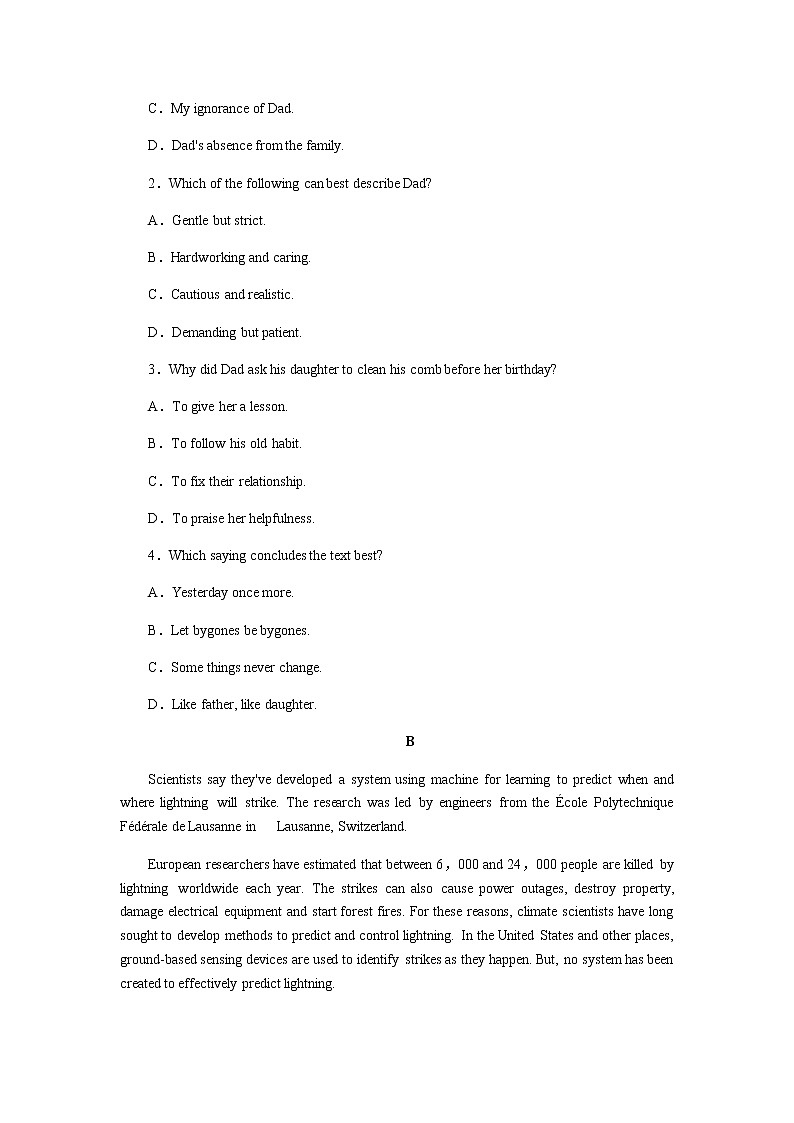 人教统考版高中英语一轮复习课时作业+详解答案02