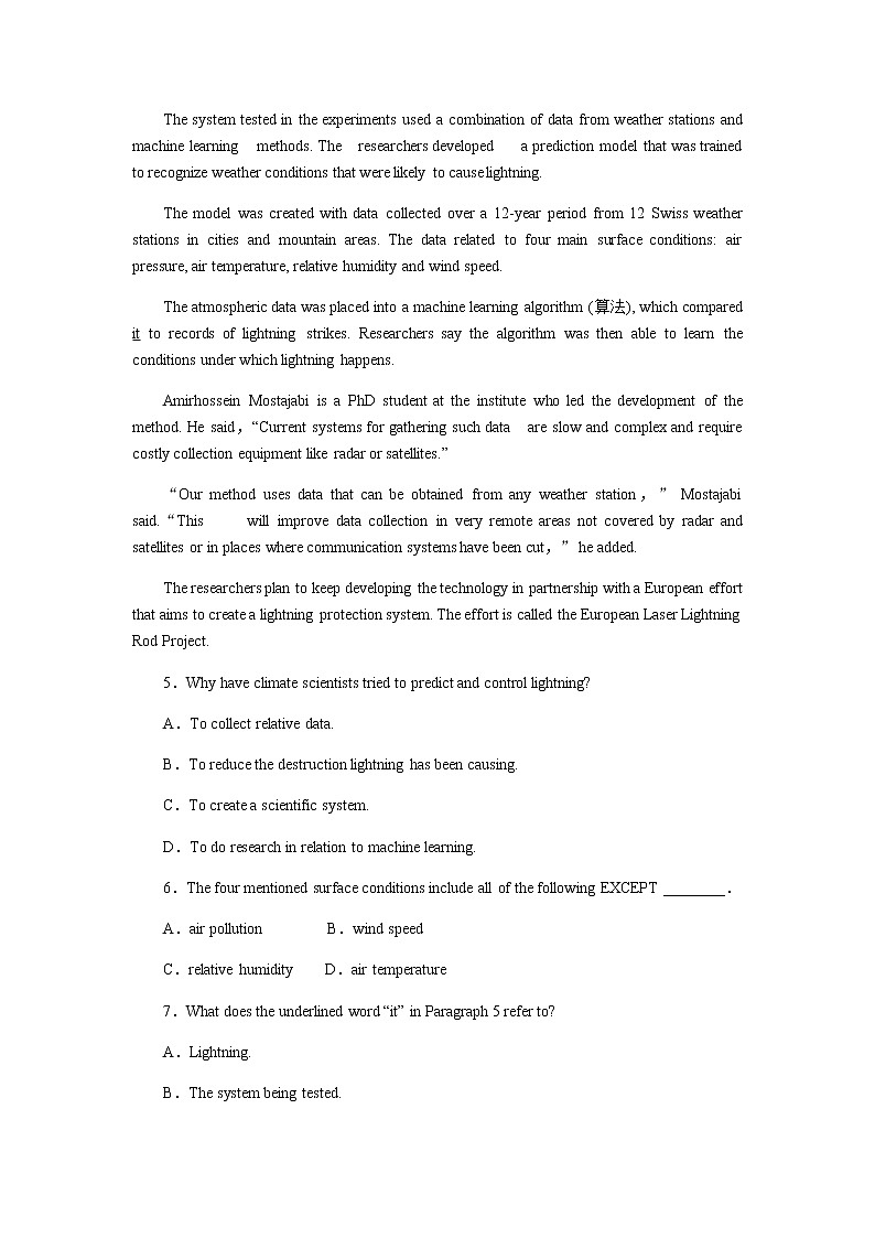 人教统考版高中英语一轮复习课时作业+详解答案03