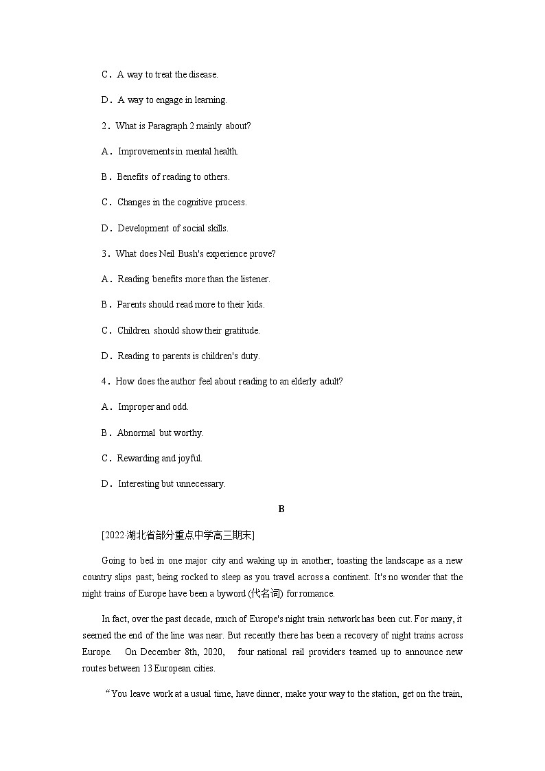 人教统考版高中英语一轮复习课时作业+详解答案02