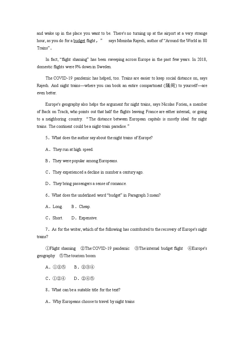 人教统考版高中英语一轮复习课时作业+详解答案03