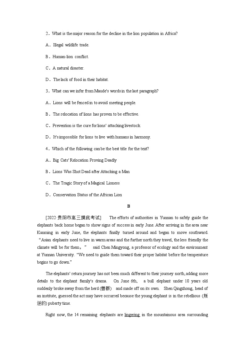 人教统考版高中英语一轮复习课时作业+详解答案02