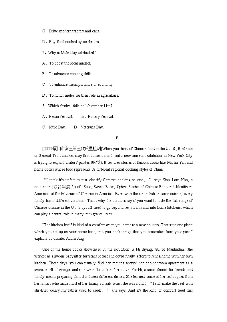 人教统考版高中英语一轮复习课时作业+详解答案02