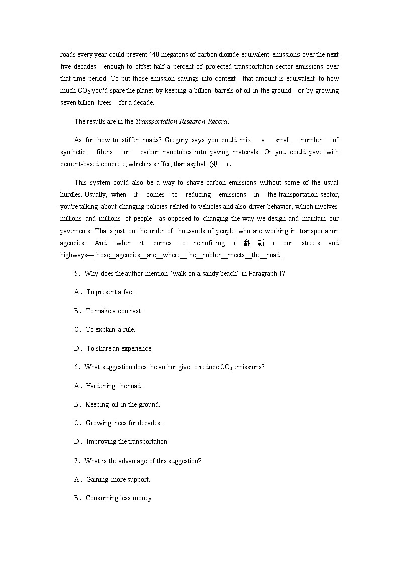 人教统考版高中英语一轮复习课时作业+详解答案03