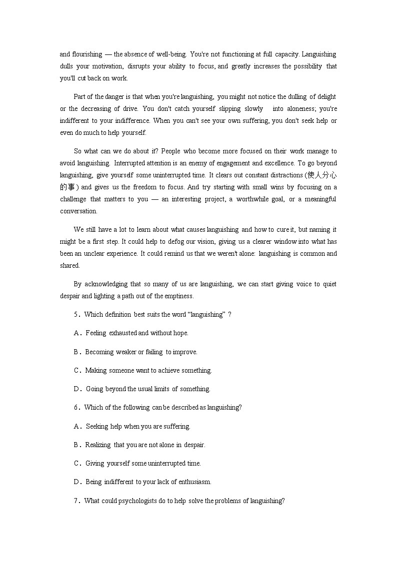 人教统考版高中英语一轮复习课时作业+详解答案03