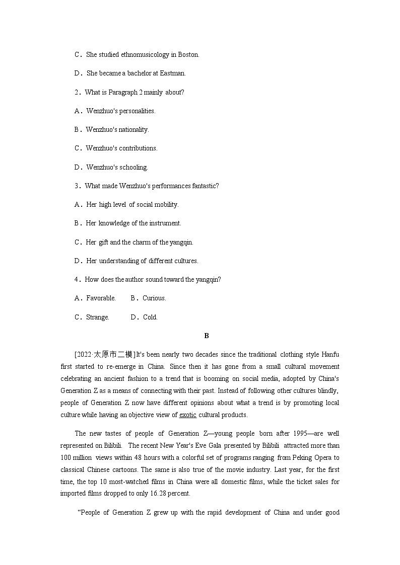 人教统考版高中英语一轮复习课时作业+详解答案02