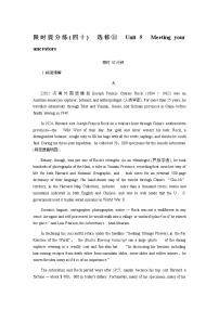 人教统考版高中英语一轮复习课时作业+详解答案