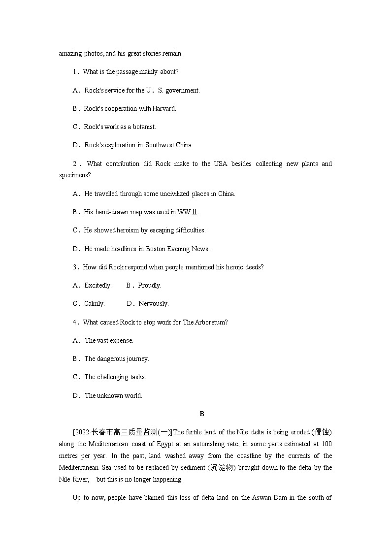 人教统考版高中英语一轮复习课时作业+详解答案02