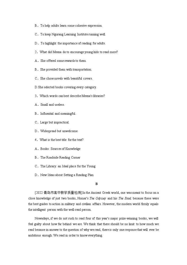 人教统考版高中英语一轮复习课时作业+详解答案02