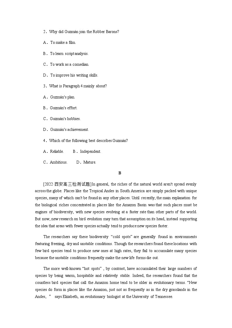 人教统考版高中英语一轮复习课时作业+详解答案02