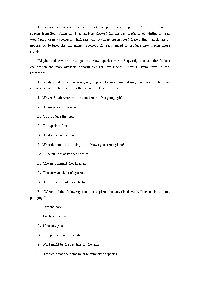 人教统考版高中英语一轮复习课时作业+详解答案03