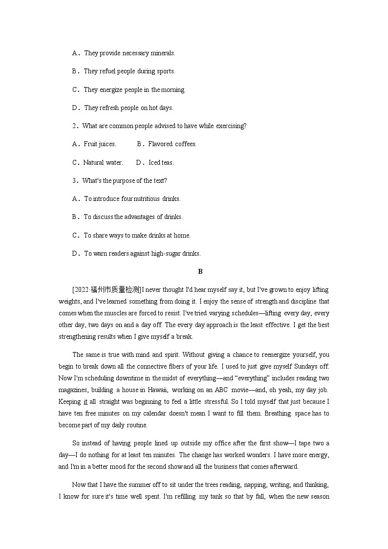 人教统考版高中英语一轮复习课时作业+详解答案02