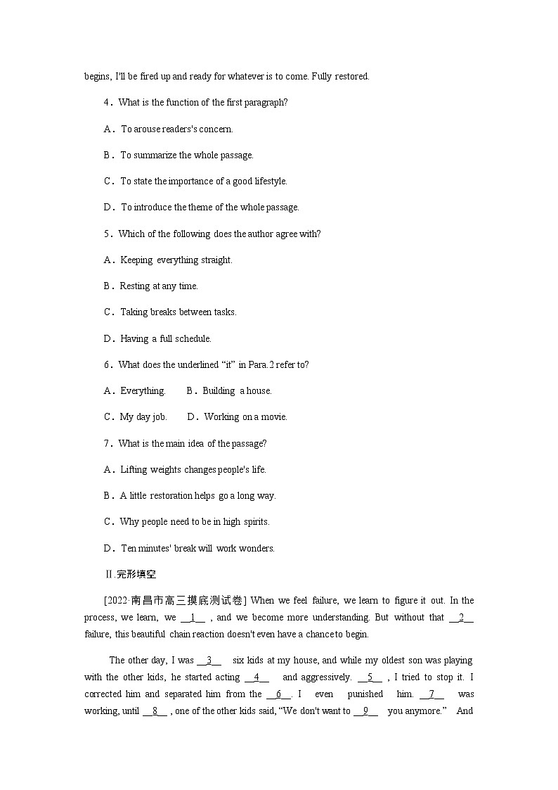 人教统考版高中英语一轮复习课时作业+详解答案03