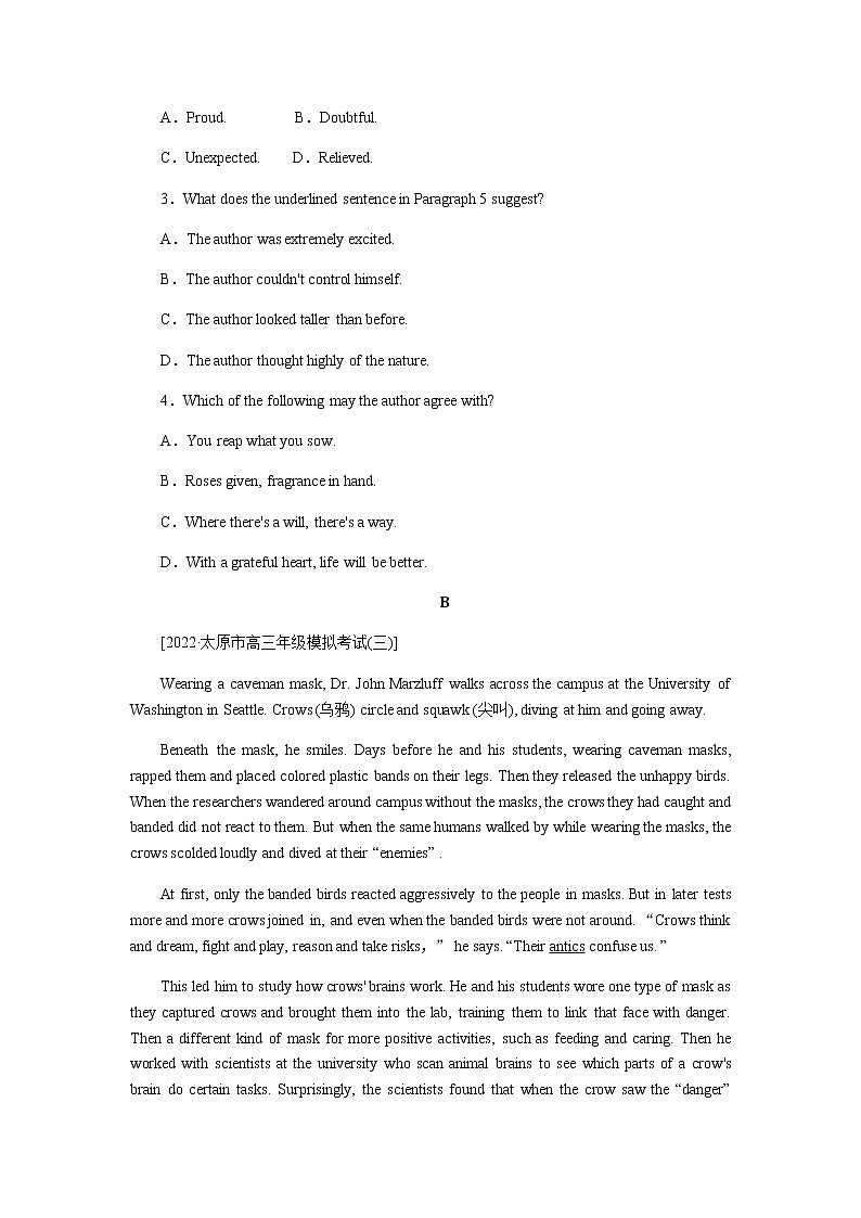 人教统考版高中英语一轮复习课时作业+详解答案02