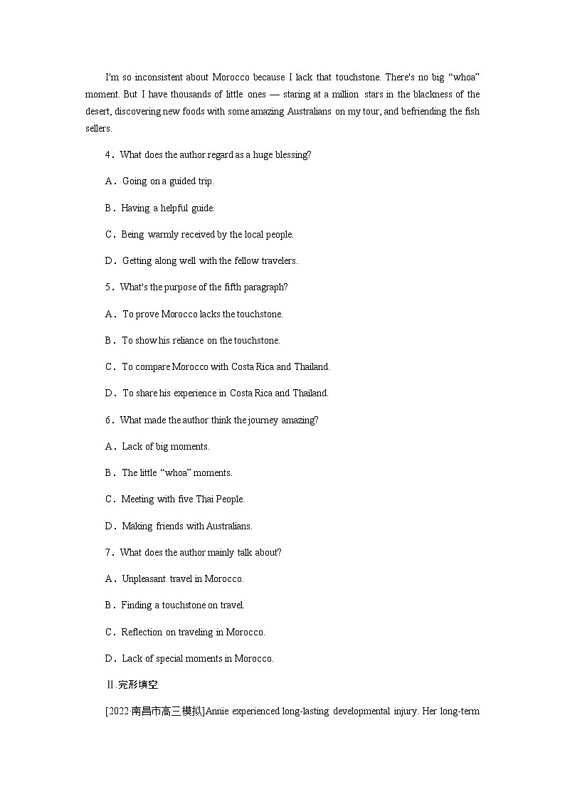 人教统考版高中英语一轮复习课时作业+详解答案03