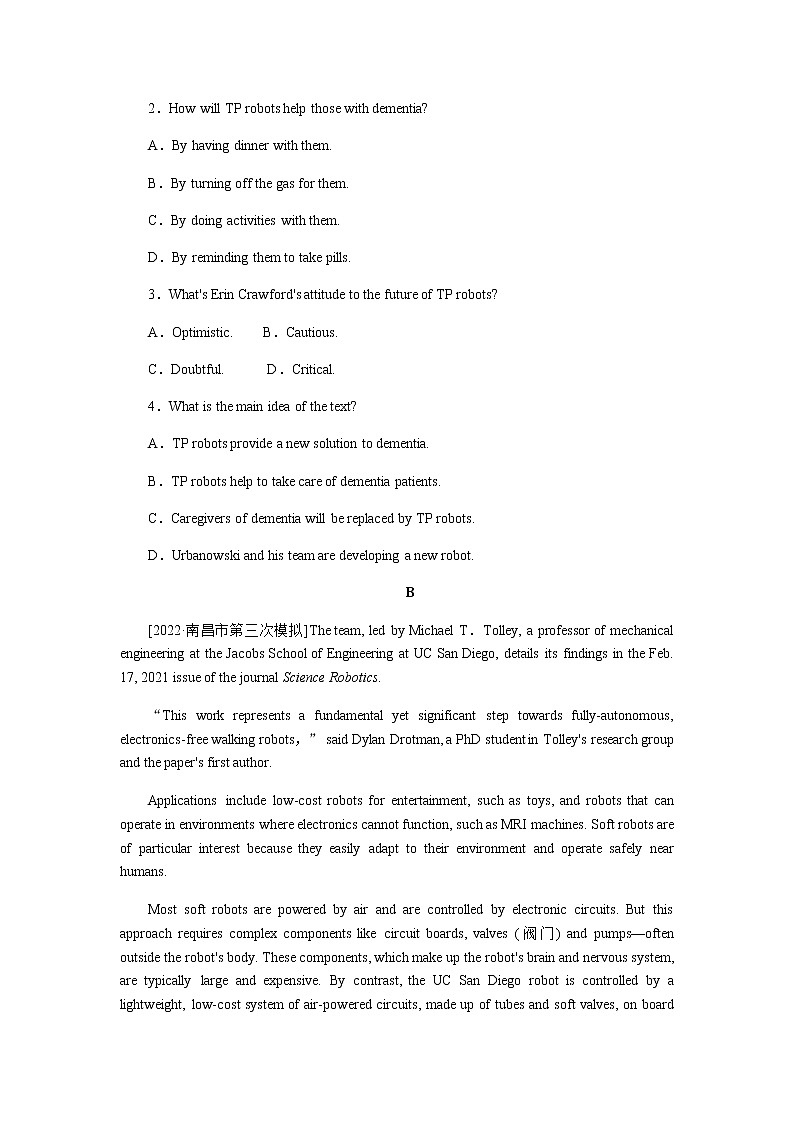 人教统考版高中英语一轮复习课时作业+详解答案02