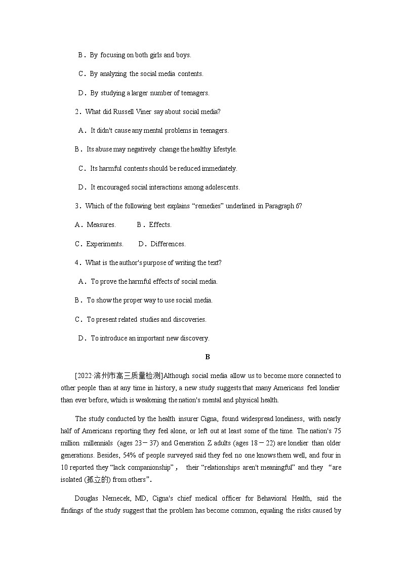 人教统考版高中英语一轮复习课时作业+详解答案02