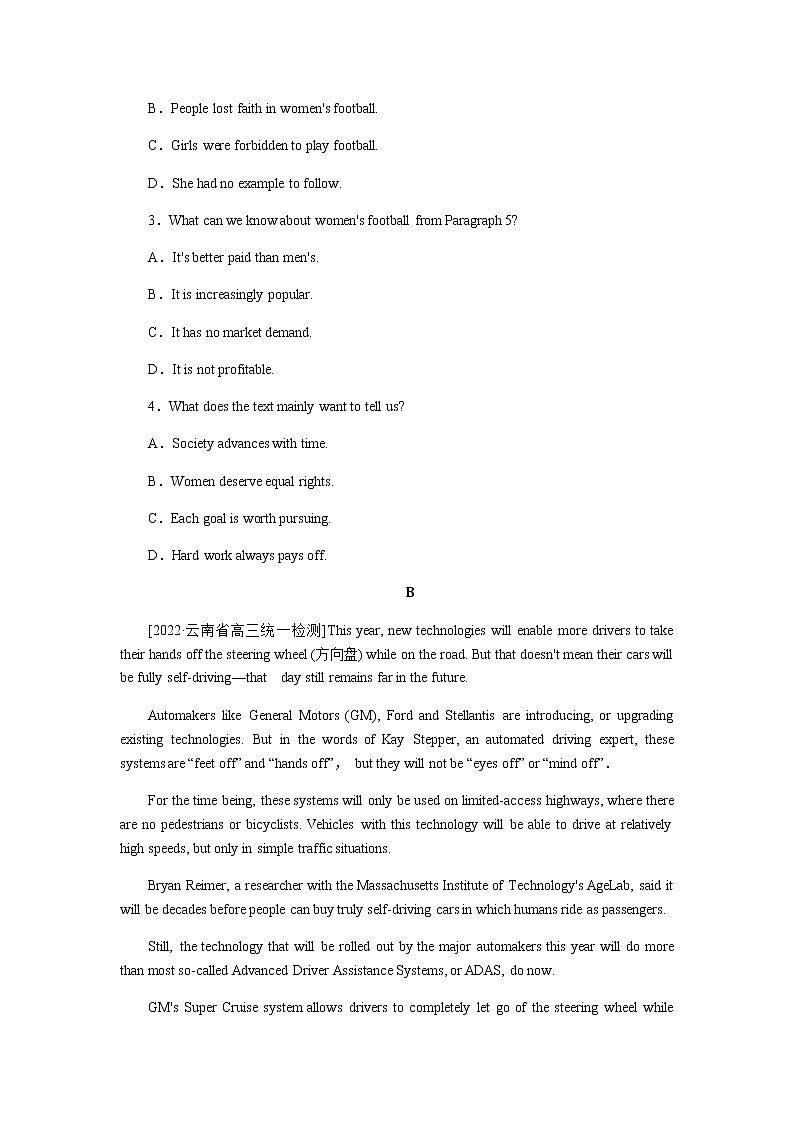 人教统考版高中英语一轮复习课时作业+详解答案02