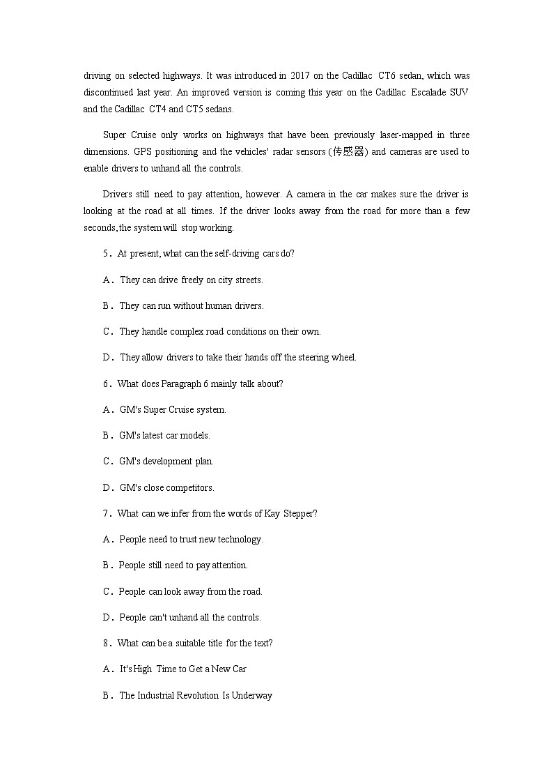 人教统考版高中英语一轮复习课时作业+详解答案03