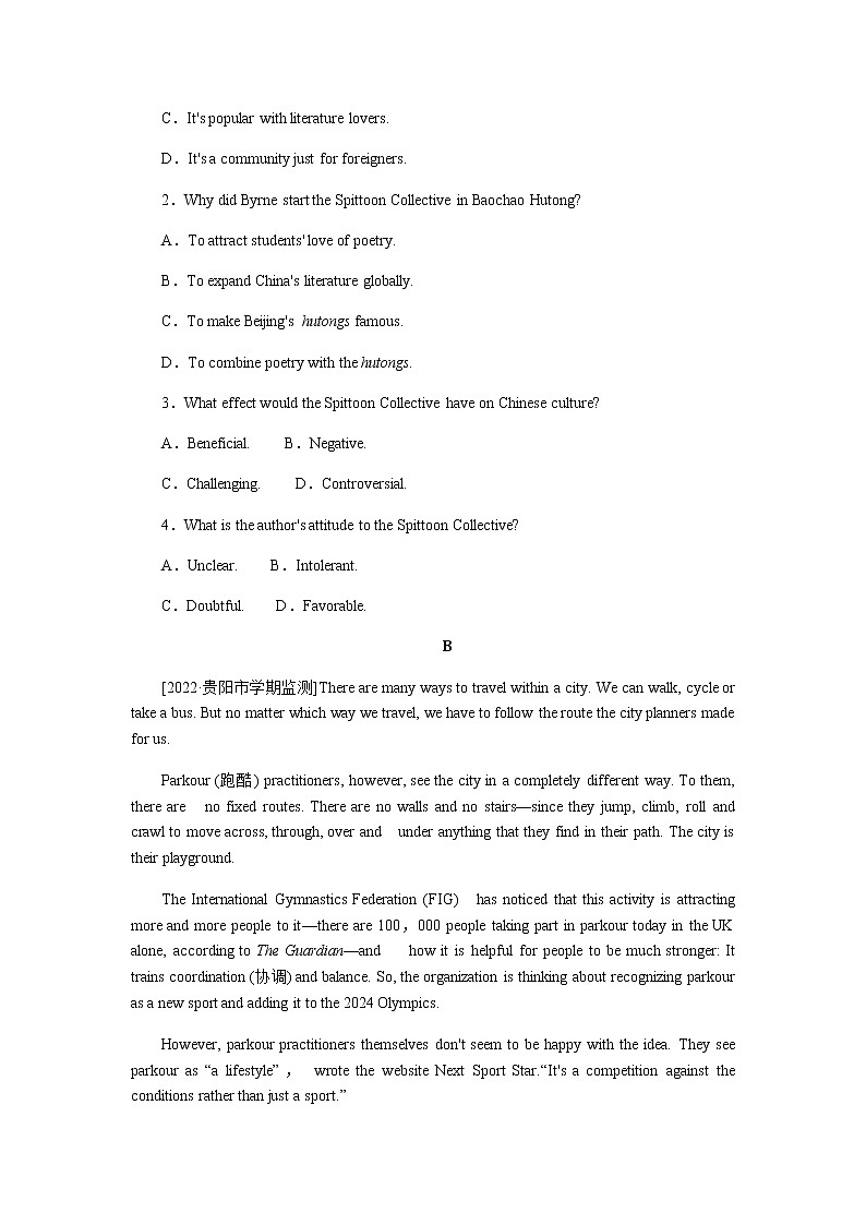 人教统考版高中英语一轮复习课时作业+详解答案02