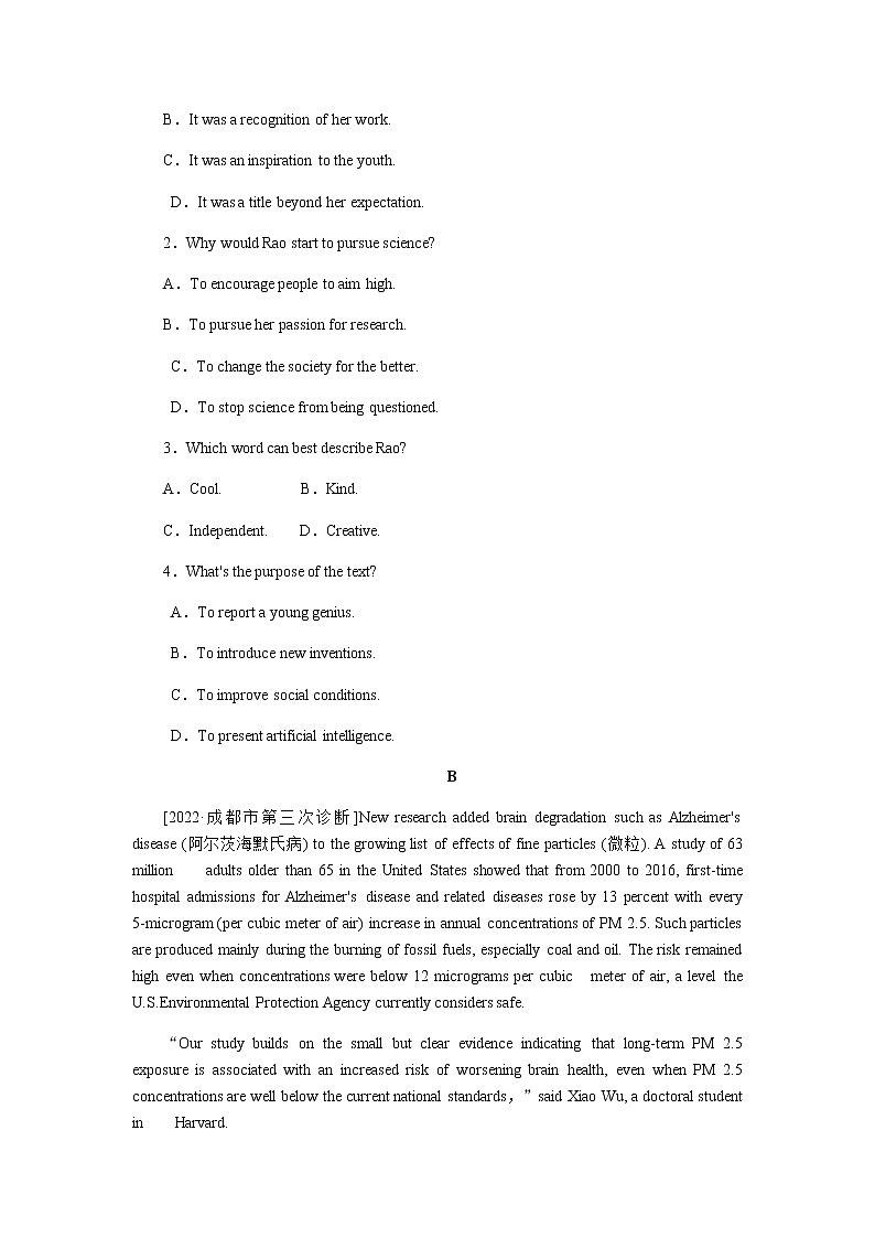 人教统考版高中英语一轮复习课时作业+详解答案02