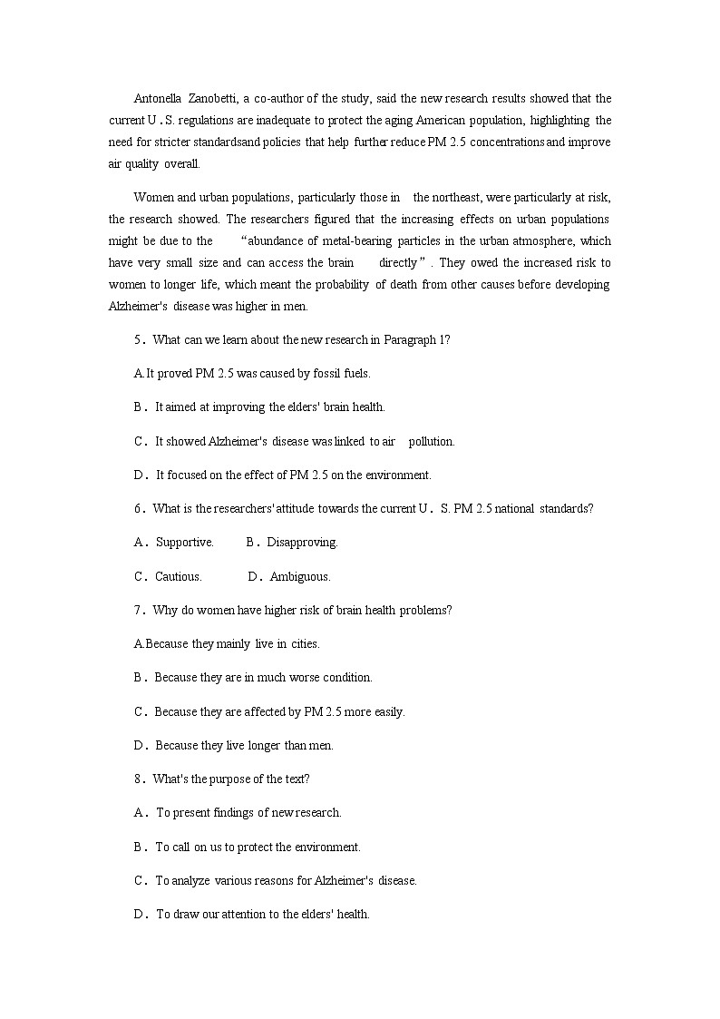 人教统考版高中英语一轮复习课时作业+详解答案03