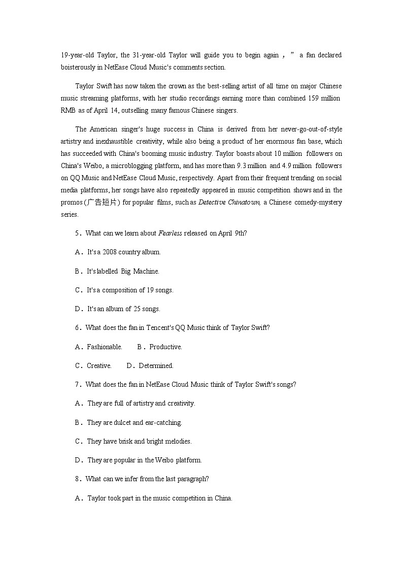 人教统考版高中英语一轮复习课时作业+详解答案03