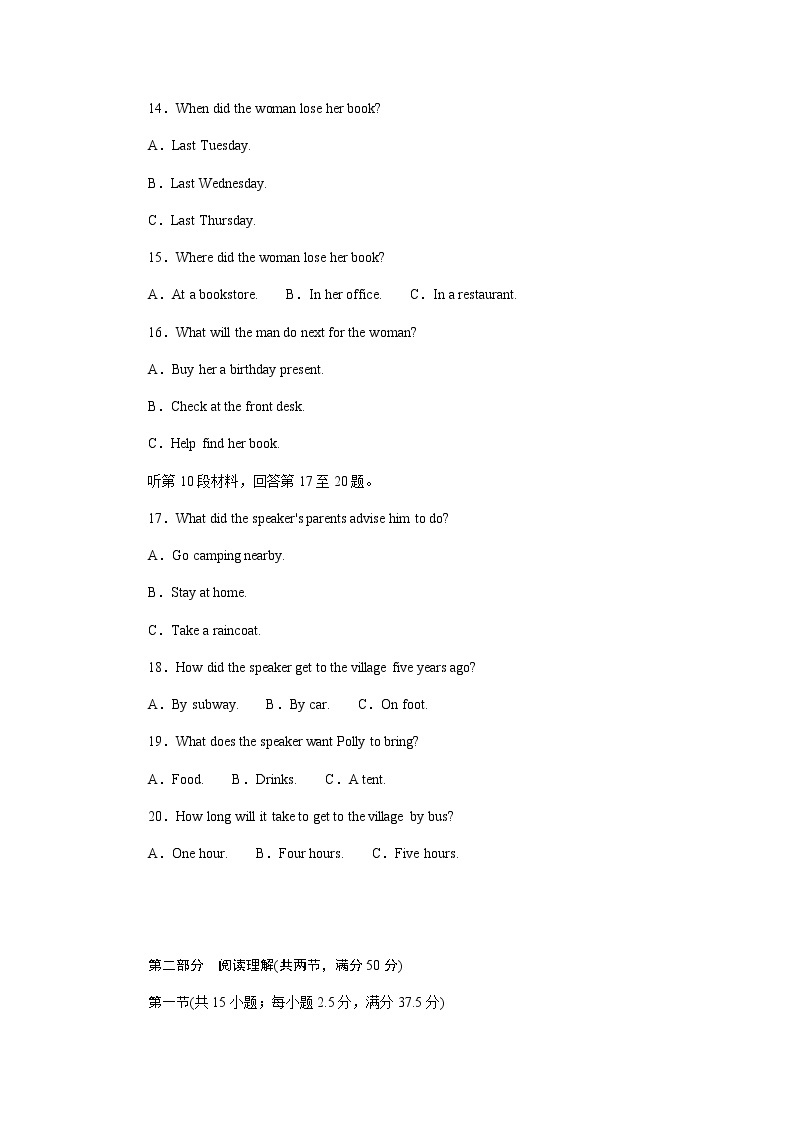 译林版(2019)高中英语必修第一册课时作业+单元检测卷含答案03