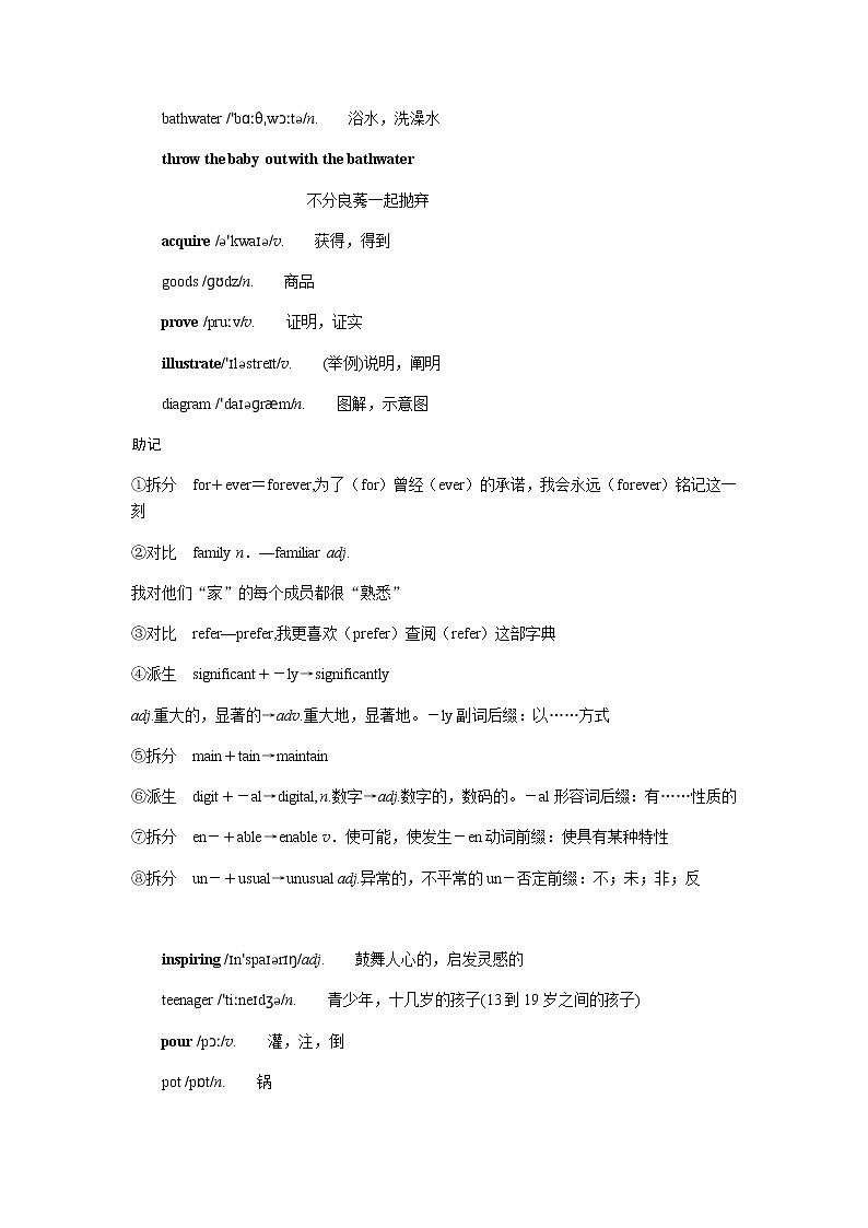 Unit 4   单元基础知识汇总第2页