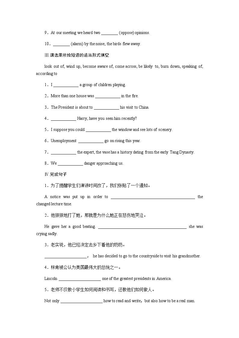 外研版(2019)高中英语必修第一册全册课时作业含详解答案02
