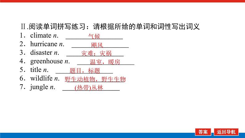 5.1第5页