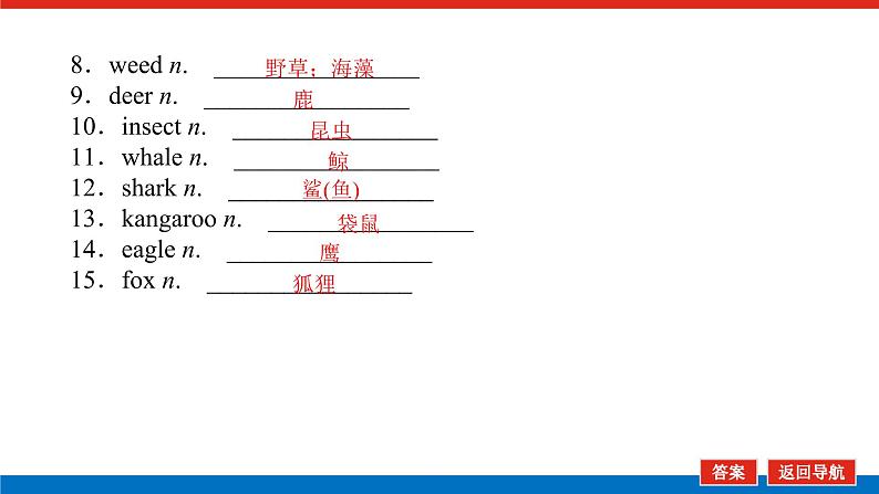 5.1第6页