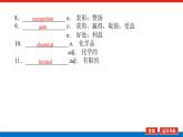 北师大版高中英语必修第二册Unit 6 THE ADMIRABLE导学案+课件