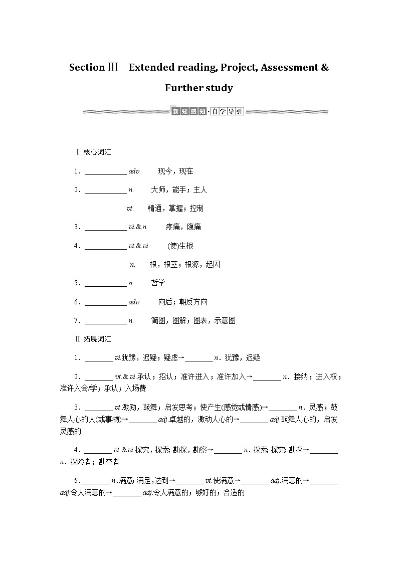 2.3第1页