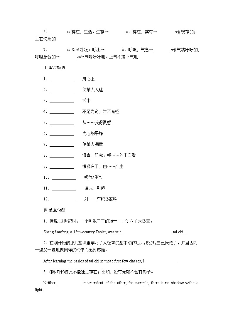 2.3第2页
