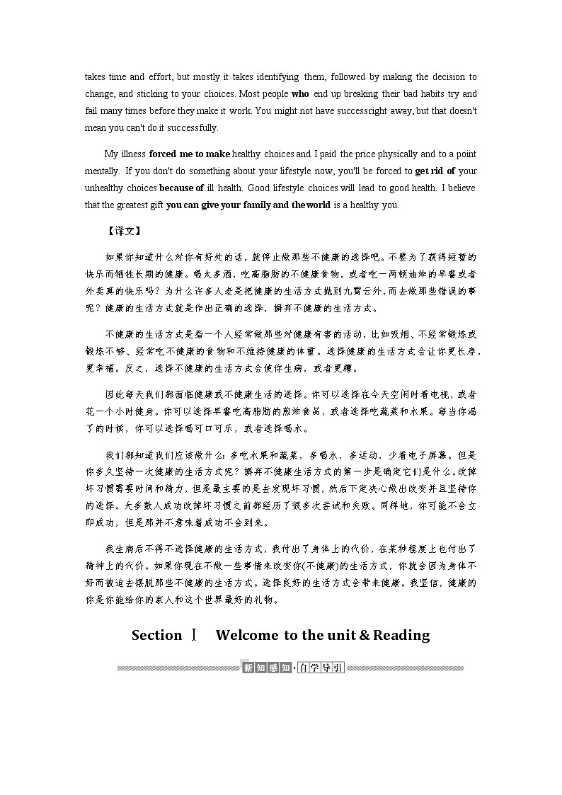 2.1第2页