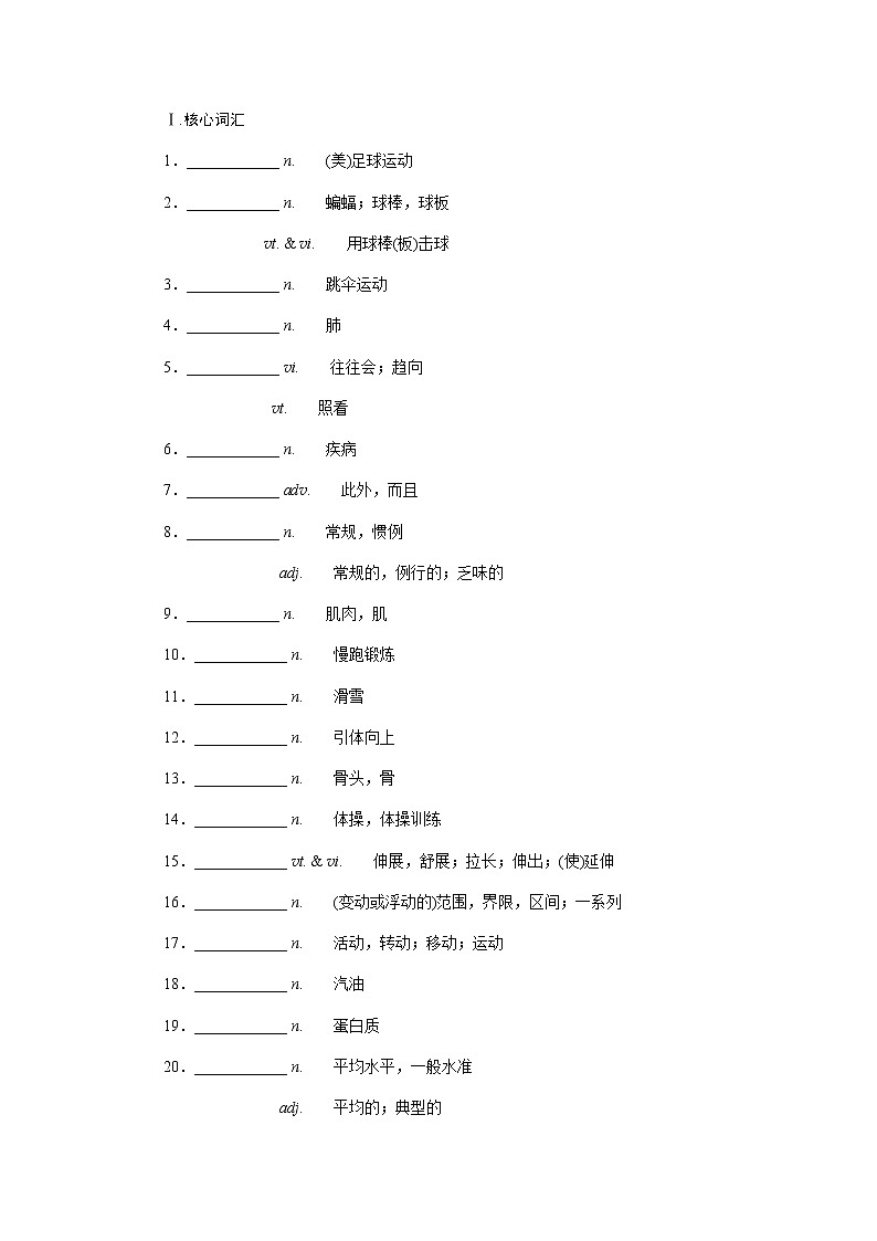 2.1第3页