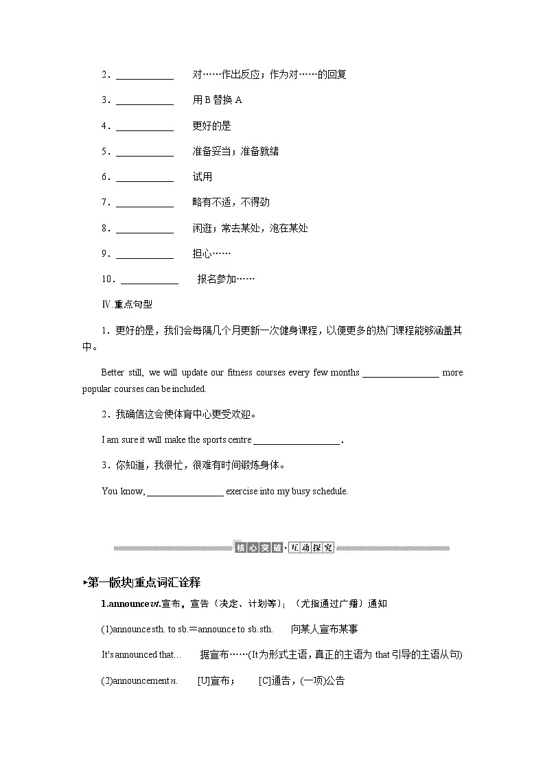 2.2第2页