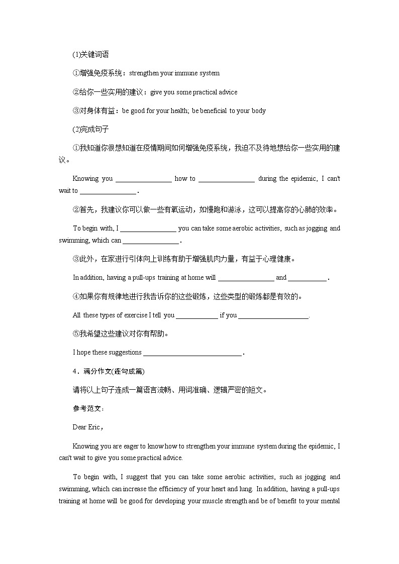 2.4第2页