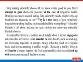 译林版高中英语必修第二册Unit 2 Be sporty, be healthy导学案+课件