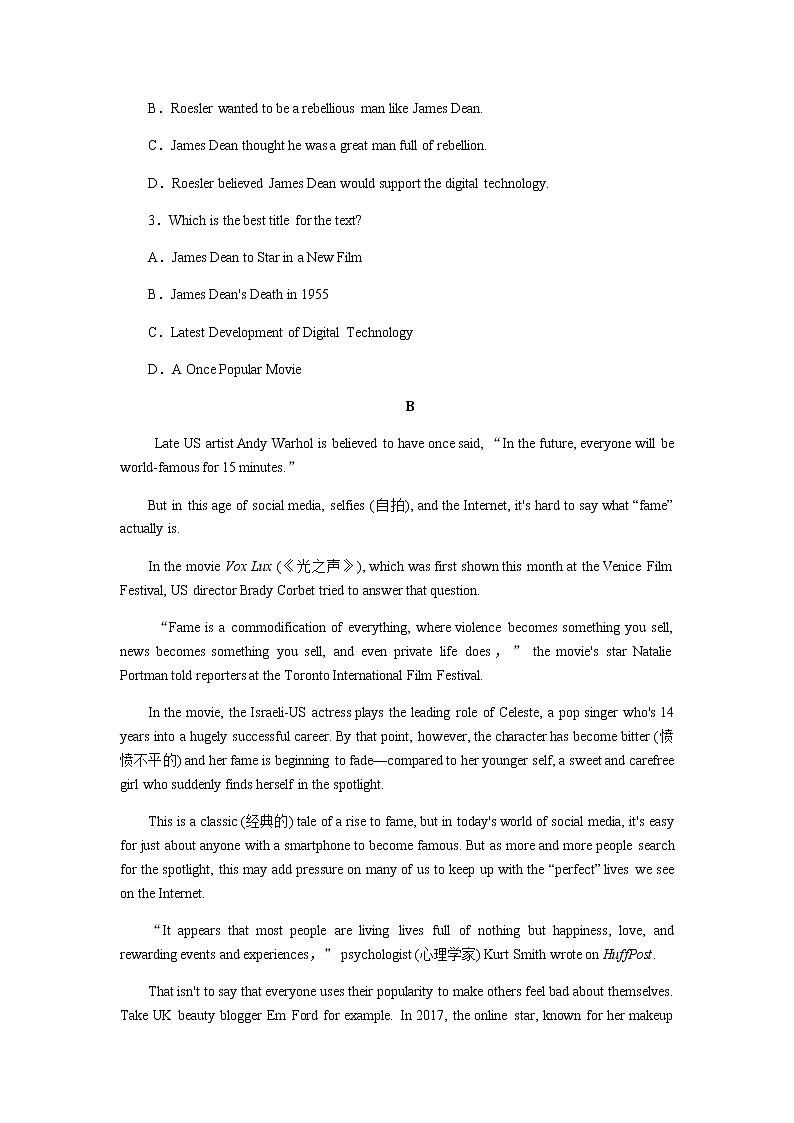 译林版高中英语必修第二册全册课时作业+单元检测卷含答案02