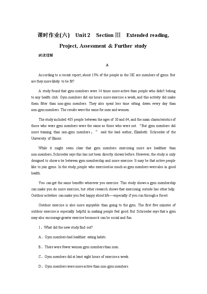 译林版高中英语必修第二册全册课时作业+单元检测卷含答案01