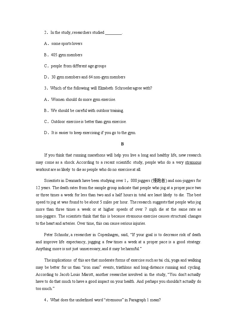 译林版高中英语必修第二册全册课时作业+单元检测卷含答案02