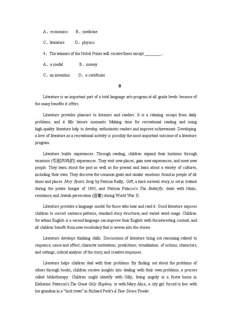 译林版高中英语必修第二册全册课时作业+单元检测卷含答案02