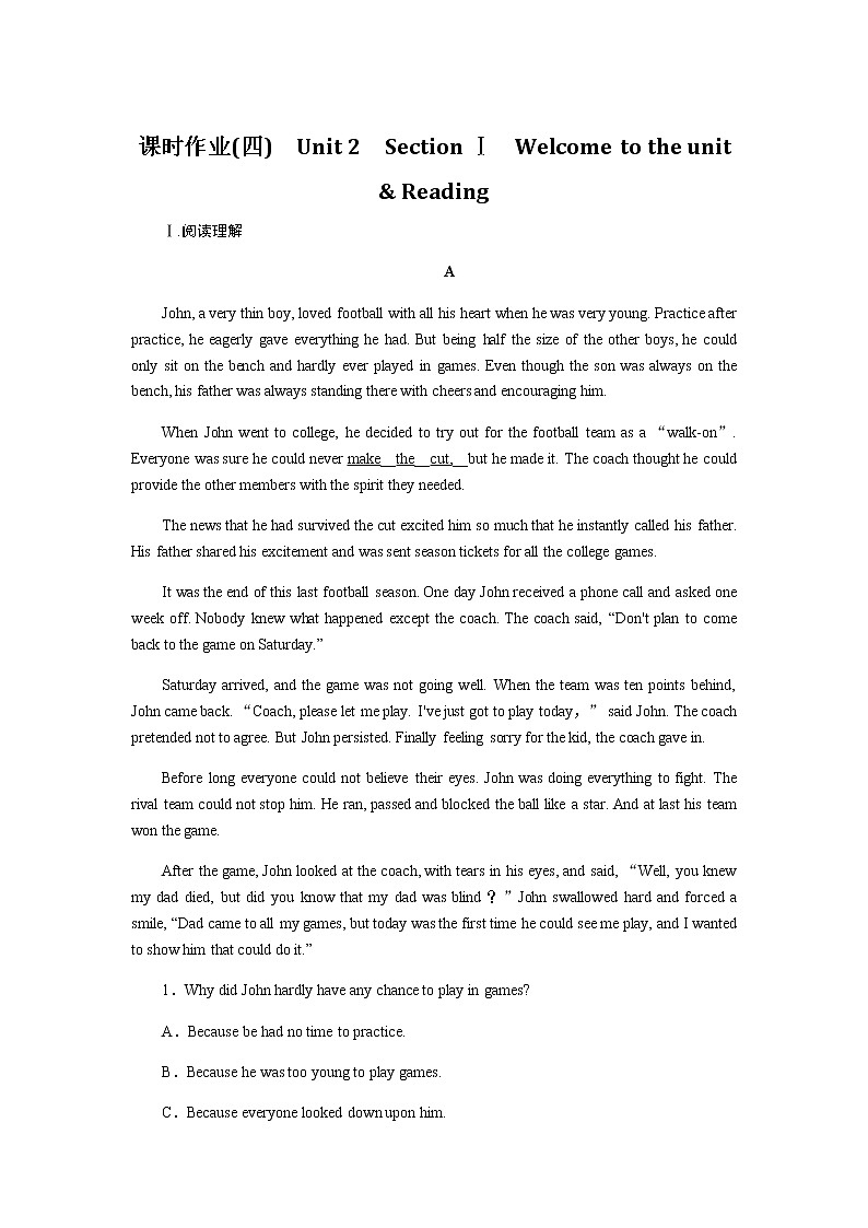 译林版高中英语必修第二册全册课时作业+单元检测卷含答案01