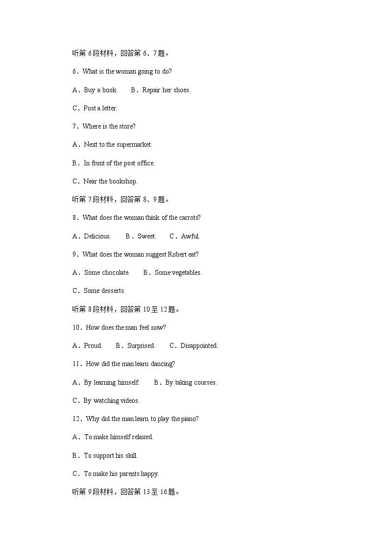 译林版高中英语必修第二册全册课时作业+单元检测卷含答案02