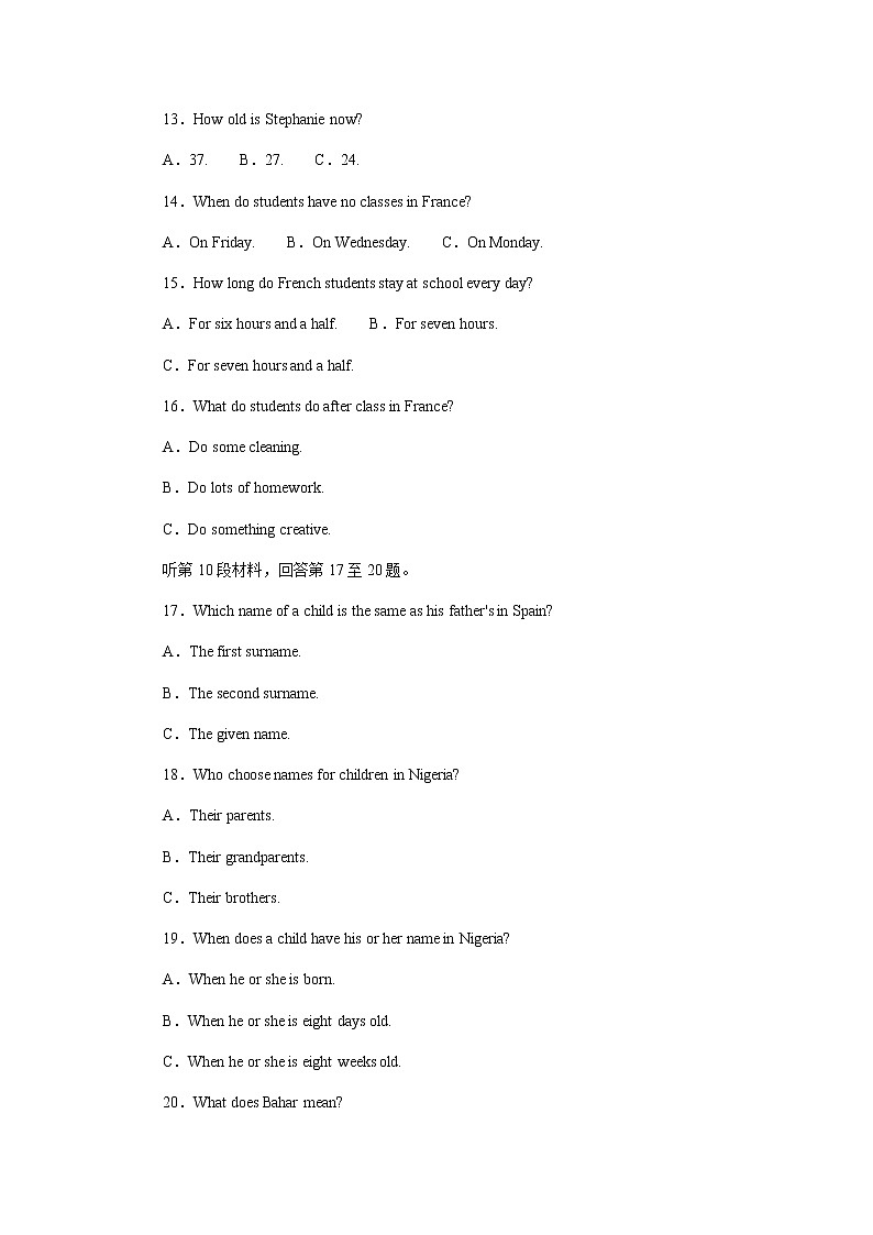 译林版高中英语必修第二册全册课时作业+单元检测卷含答案03