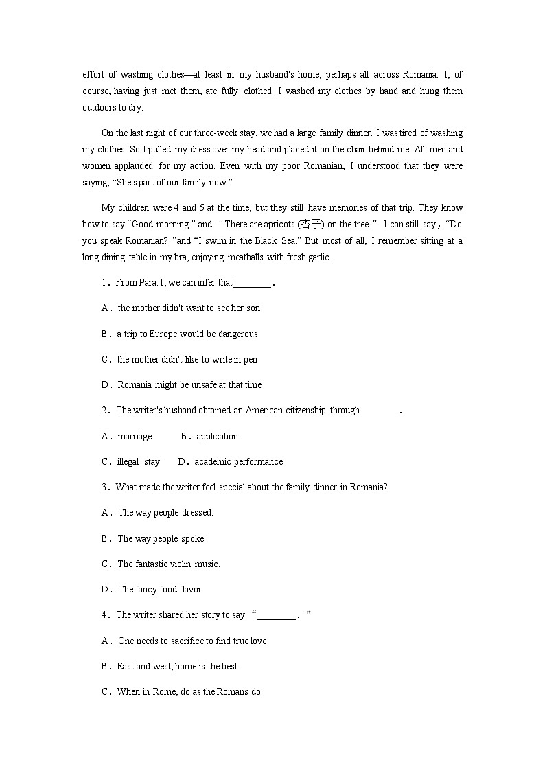 译林版高中英语必修第二册全册课时作业+单元检测卷含答案02